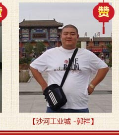 代言人