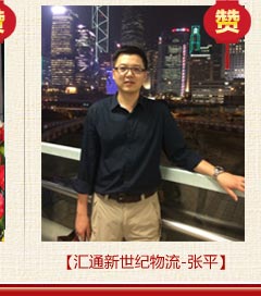 代言人