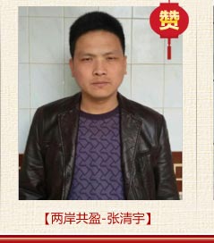 代言人